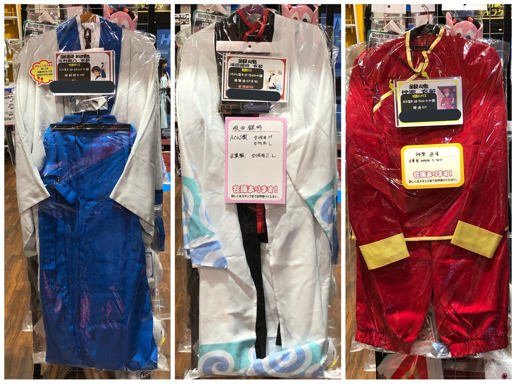 ACOS製 銀魂 坂田銀時 コスプレ衣装 XL 【公式通販】