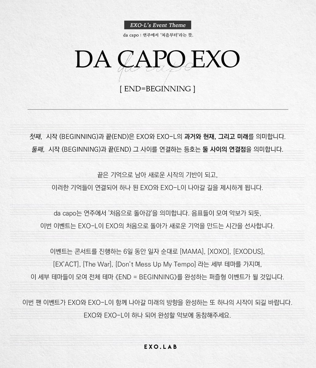 exo_lab's tweet photo. <EXpℓOration Fandom Event> theme

DA CAPO EXO

#EXO #엑소 @weareoneEXO #DACAPO_EXO #EXplOration https://t.co/Pgi2gnTjzI