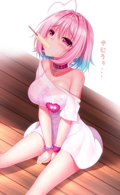 暑いやむうぅぅぅぅぅぅぅっ #夢見りあむ 