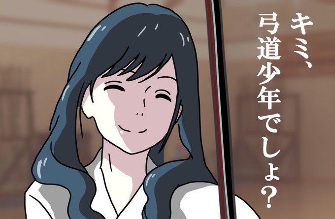 早気の子のtwitterイラスト検索結果 早気の子のtwitterイラスト検索結果