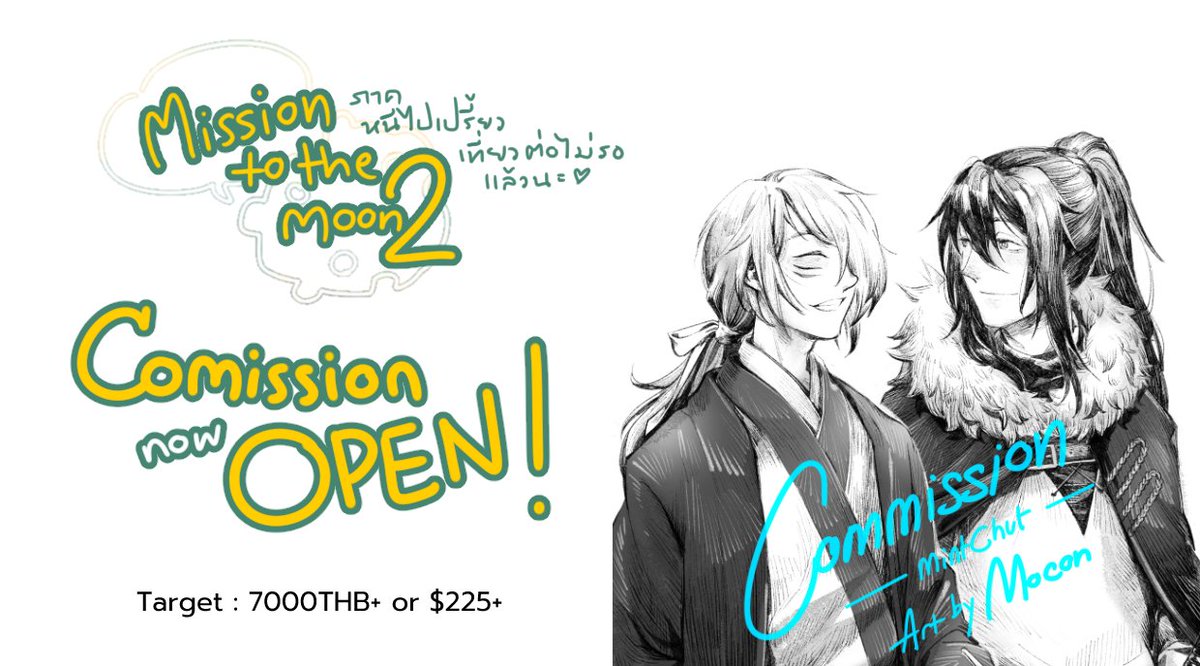 Moconmokeke's tweet photo. Retweet this post for a chance to get free Chibi 

COMMISSIONS OPEN!

Mission to the moon, "Memories of Paella" edition.
This time the journey is even further. Please support my dream to eat Paella and good wines in Spain ♥

More work example
https://t.co/35ODGQUy9q https://t.co/PZR3uzXWdj