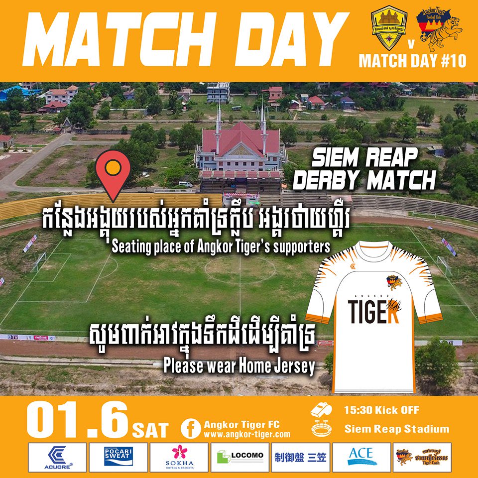 アンコールタイガーfc Derby Day カンボジアリーグ第10節 Vs ソルティーロアンコールfc 本日15 30 日本時間17 30 キックオフ シェムリアップをタイガーで染め上げろ ライブ視聴はこちらから T Co Hjheb2ex68 シェムリアップ