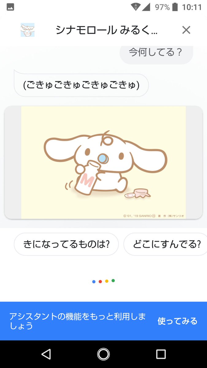 もも N9mu6zfuem9zp Twitter