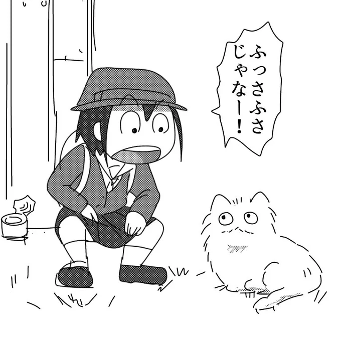 ふっさふさ猫と浅草氏の邂逅 