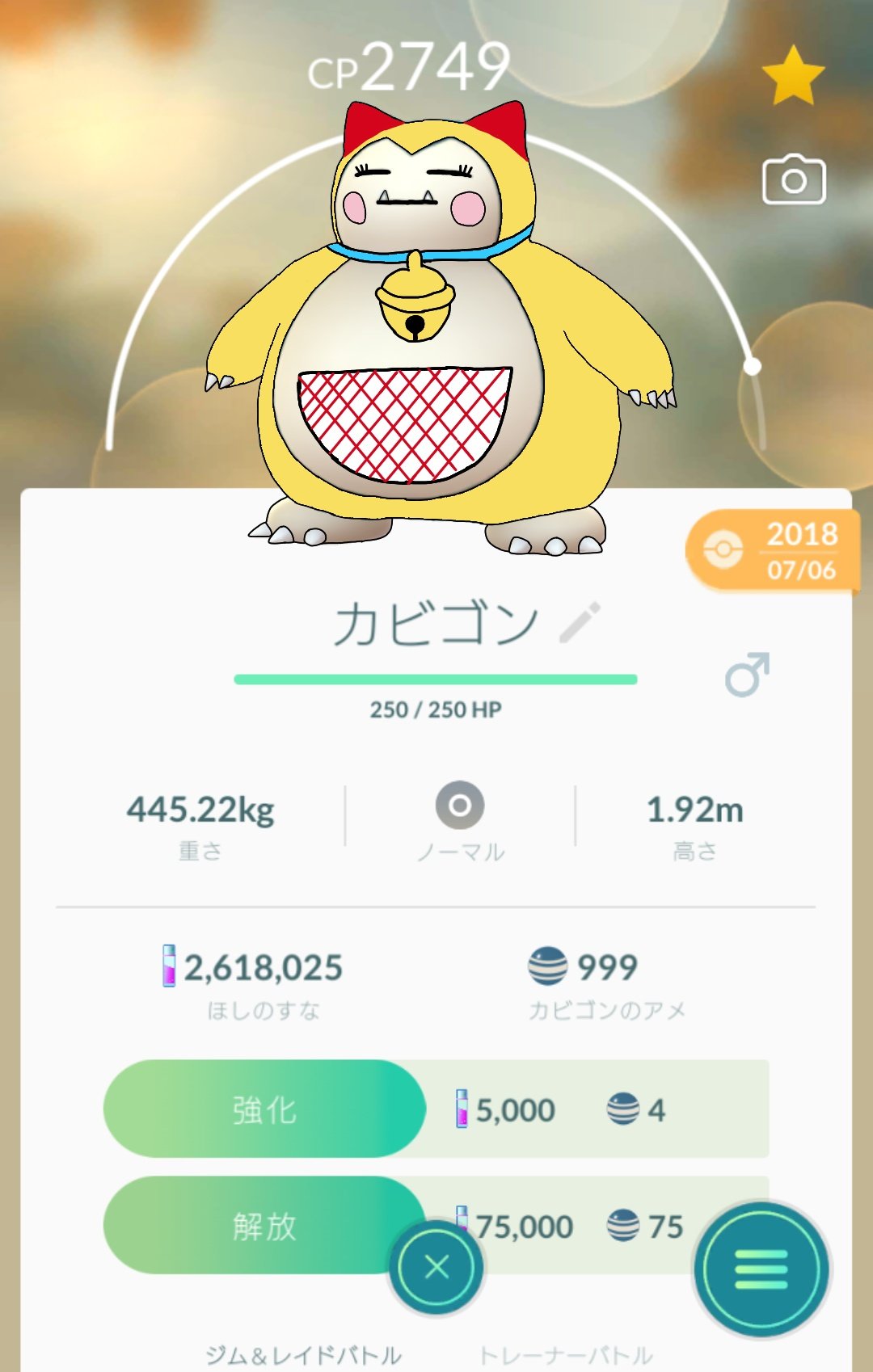 Uzivatel Team しめさば ポケモンgo Na Twitteru リクエストが多かったので 塗っちゃいました ポケモンgo カビゴン 色違い Uzivatel Team しめさば ポケモンgo Na Twitteru リクエストが多かったので 塗っちゃいました ポケモンgo カビゴン 色違い