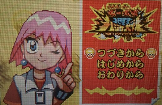 ボボボーボ ボーボボ最終話からの逆配信はゲームシリーズの おわりから リスペクト説 Togetter ボボボーボ ボーボボ最終話からの逆配信はゲームシリーズの おわりから リスペクト説 Togetter