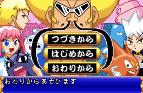 ボボボーボ ボーボボ最終話からの逆配信はゲームシリーズの おわりから リスペクト説 Togetter ボボボーボ ボーボボ最終話からの逆配信はゲームシリーズの おわりから リスペクト説 Togetter