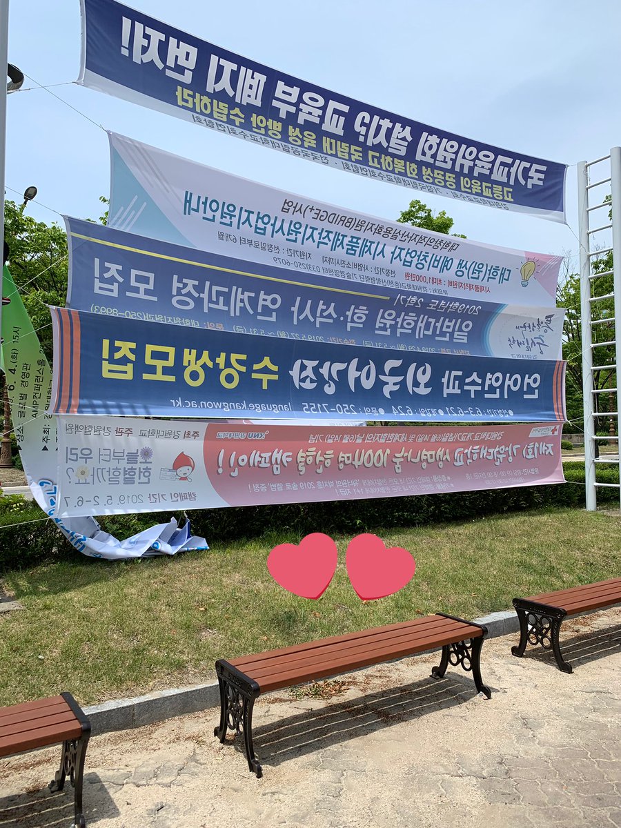 CLOUD9_JK's tweet photo. 벤치에서 나눔 바로 시작하겠습니다😄 수량 40장입니다 https://t.co/EAsT8v61Rj
