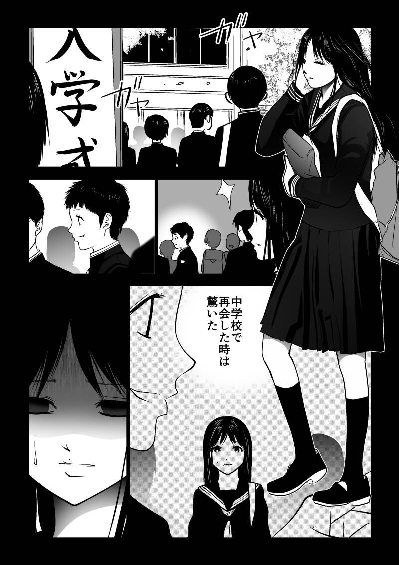 4hfyig1nhm03vgy Twitter