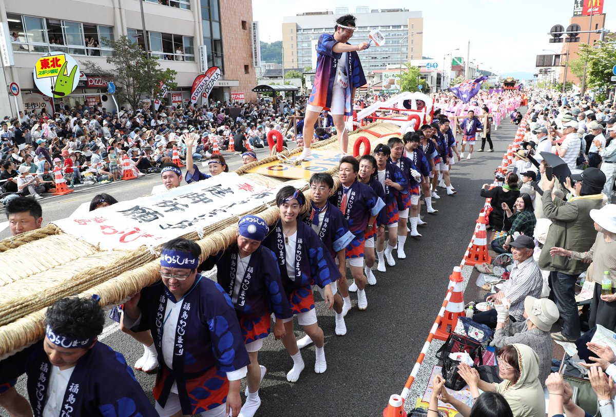 スポーツ報知東北支局 東北絆まつり福島 が福島市で開幕 東北６県を代表する祭りが集まり パレードが行われた ２日 日 も開催 青森ねぶた祭 秋田竿燈まつり 福島わらじまつり 山形花笠まつり