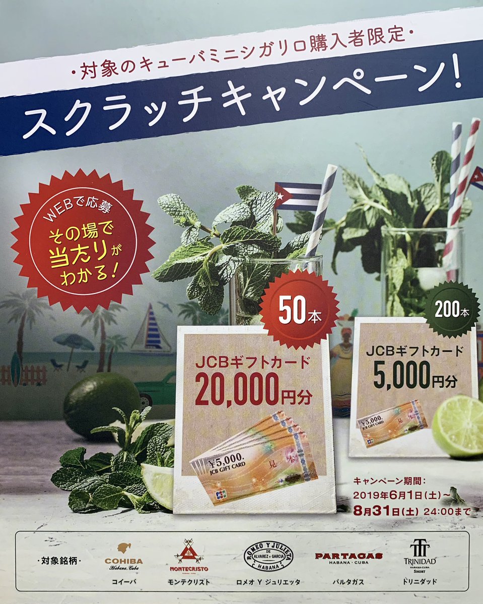 自由が丘　たばこのいづみや tweet media