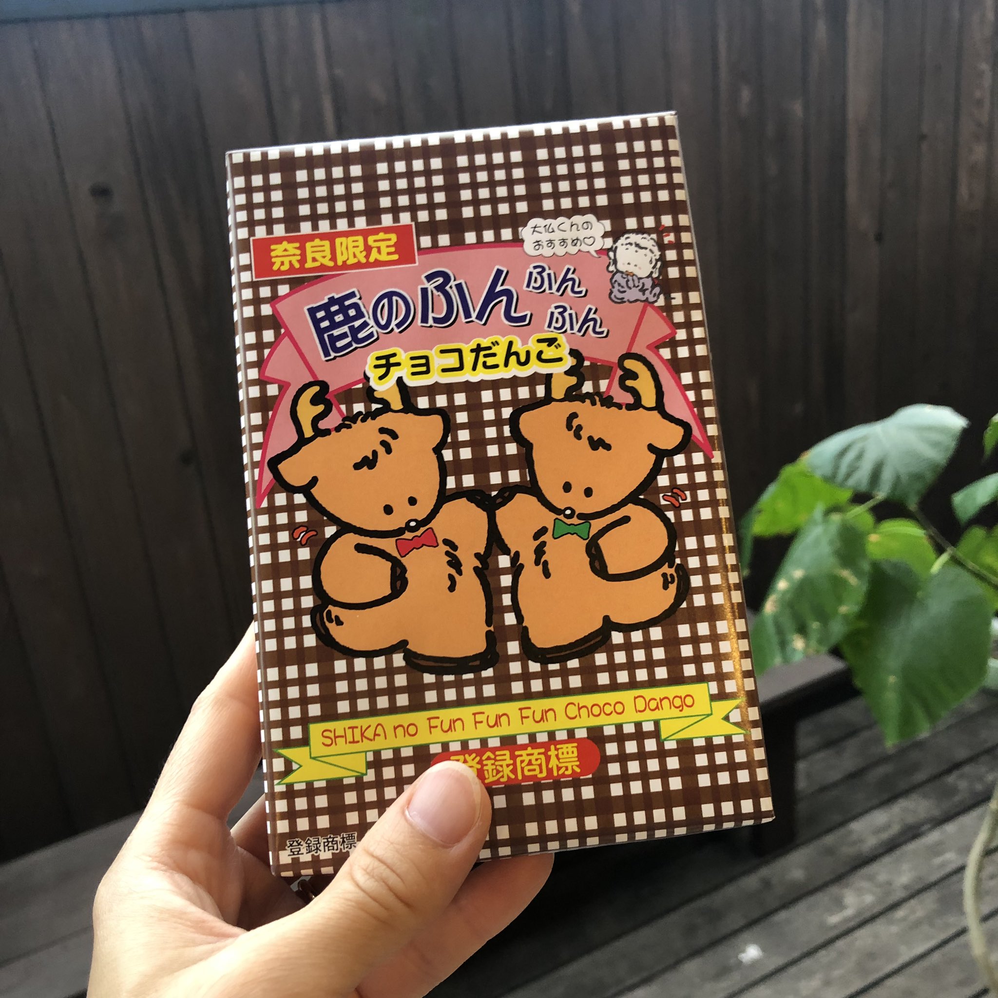 あり 女子部japan V 京都に修学旅行に行っていた娘が買ってきてくれたお土産 昭和感満載でかわいー サンリオでこんなキャラクターありそう 女子部japan 京都土産 T Co 9mxrp8k5cf Twitter あり 女子部japan V 京都に修学旅行に行っていた娘が買ってきてくれたお土産 昭和感満載でかわいー サンリオでこんなキャラクターありそう 女子部japan 京都土産 T Co 9mxrp8k5cf Twitter
