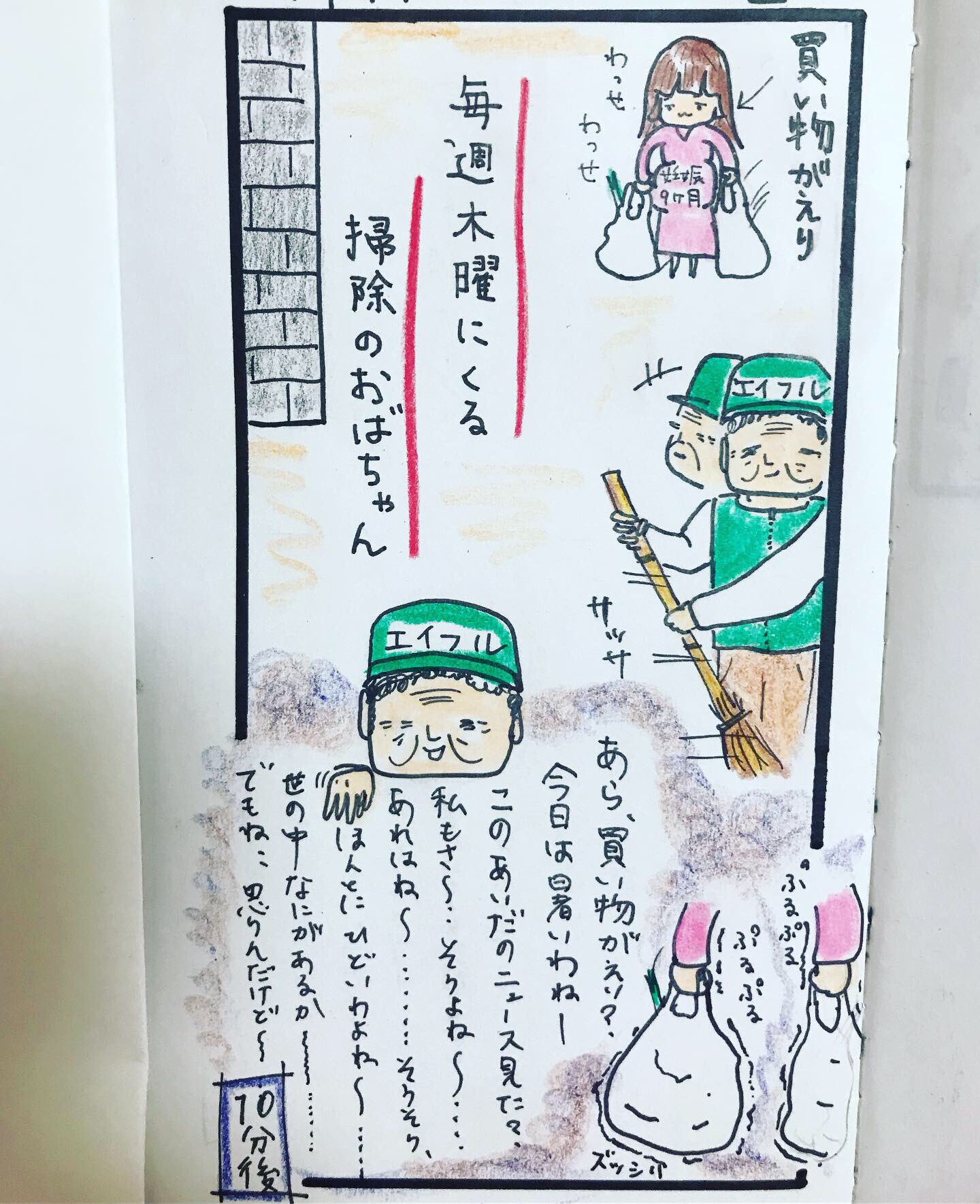 第二子妊娠中 Twitter Search Twitter
