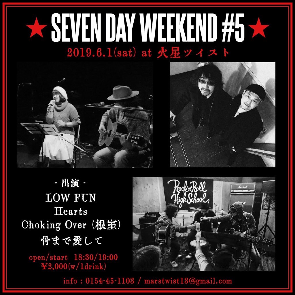 NakaSDC's tweet photo. なんとか間に合った!
#SEVENDAYWEEKEND #火星ツイスト https://t.co/ekLVzbOeVM