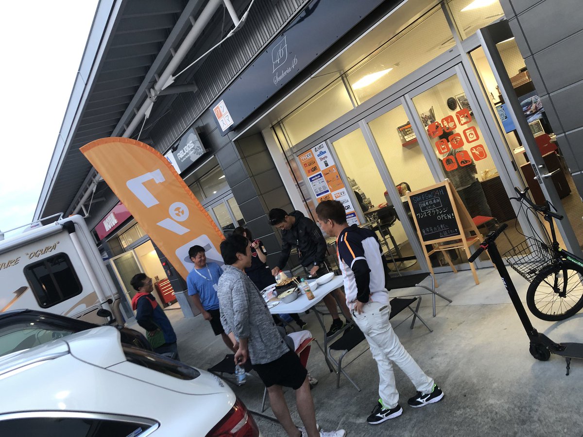 MaaChan_19's tweet photo. Scuderia46×ワンスマラウンジではFORZA!! Smiler 2019のメンバー様向けのタコパ第2弾開催中〜!
#ワンスマ
#ForzaSmiler2019
#Scuderia46ワンスマラウンジ
#ワンスマラウンジ
#S耐
#ナイトセッション
#井上雅貴
#MasatakaInoue https://t.co/sQkDOqdZ6v