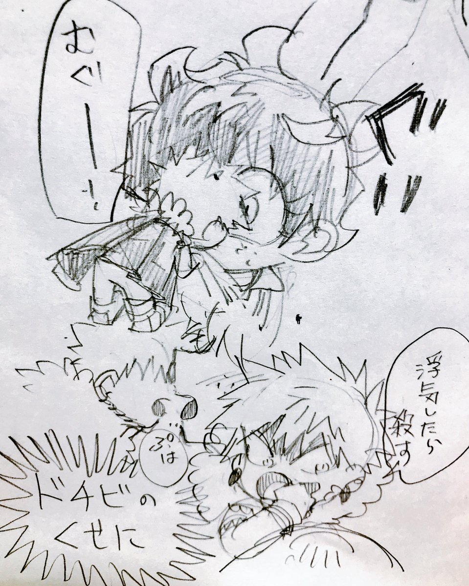 チビのクセに態度がデカイ

なんやかんやあって魔法がとかれたら人間大に戻って結婚

ていうの好き。ギャップもえ 