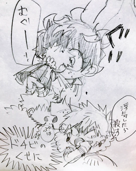 チビのクセに態度がデカイ

なんやかんやあって魔法がとかれたら人間大に戻って結婚

ていうの好き。ギャップもえ 