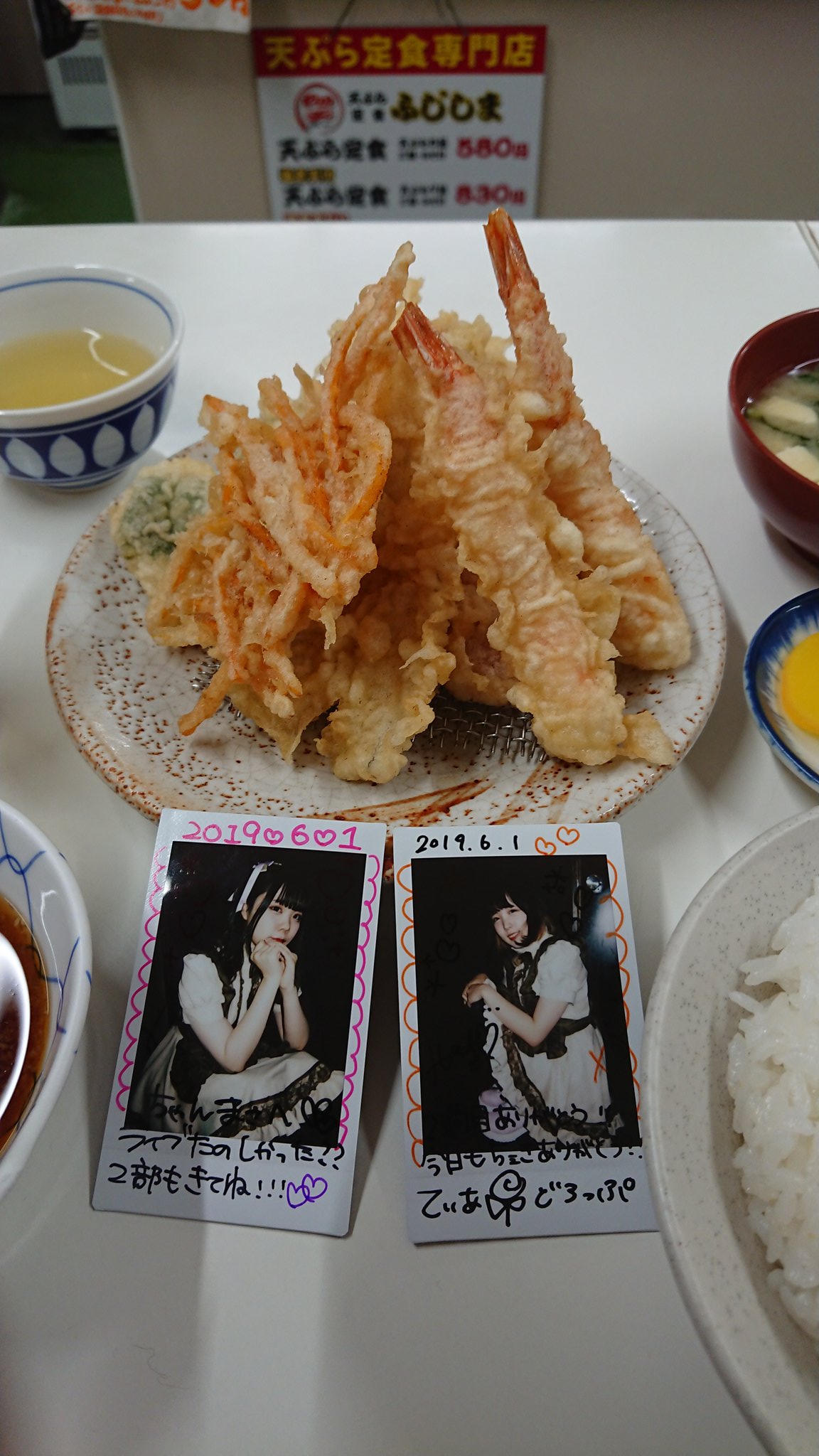 ちか天 Twitter Search Twitter