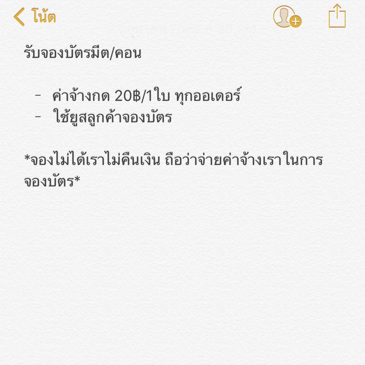 dnjh11's tweet photo. รับกดนะคะ สอบถามได้ค่ะ #NUESTSegnoInBKK https://t.co/te6anWrciQ