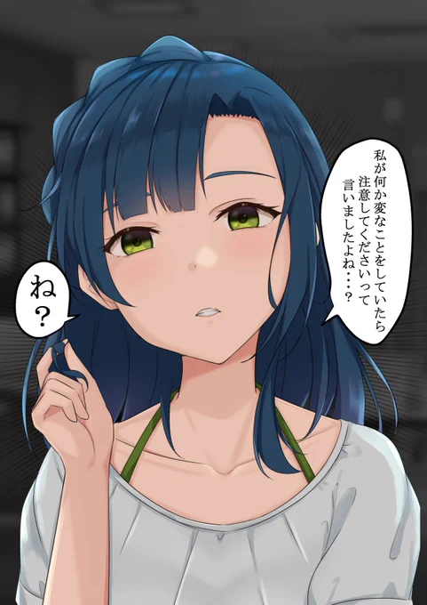 光、瞳の潤い感、唇、笑顔、睫毛 ×
結果、蔑み七尾百合子。
#自分の絵柄の特徴あげてもらってそれを全部封印した絵を描く 