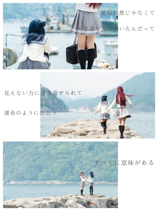 コスプレイヤーなぎのTwitter画像28