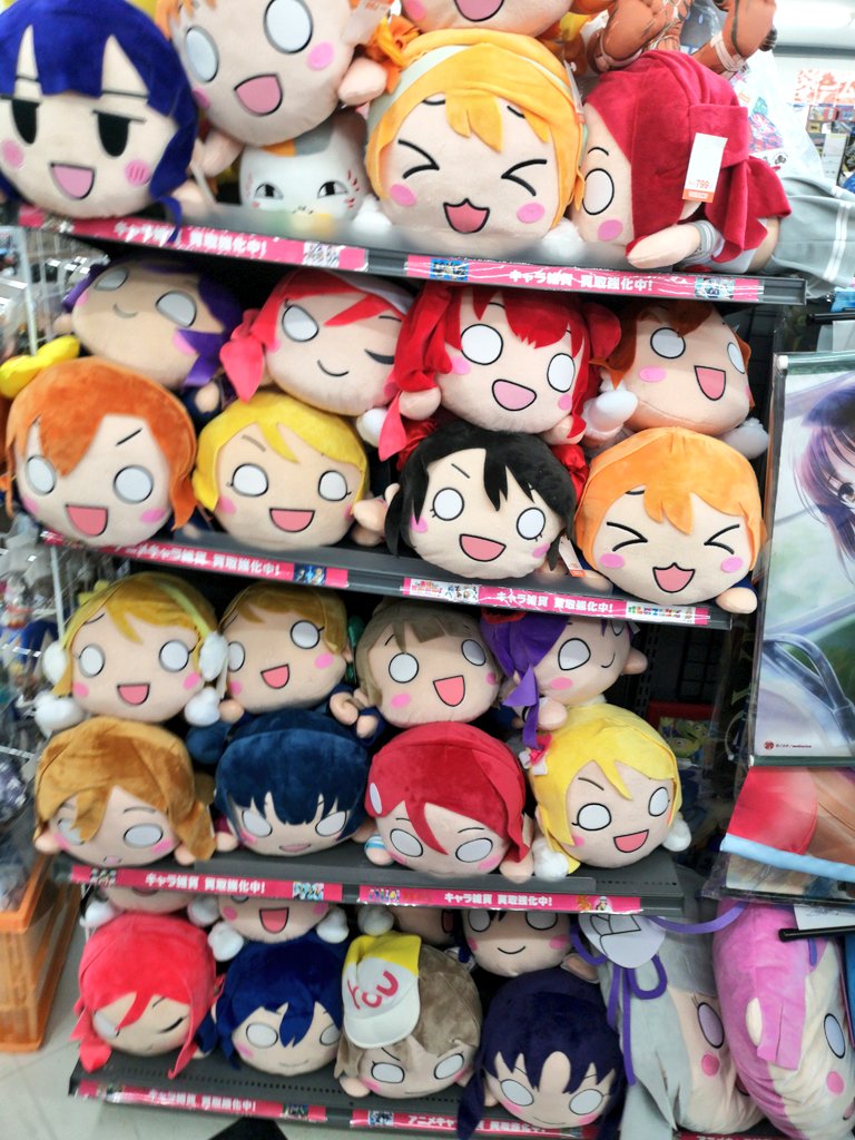Twitter 上的 おもちゃのリサイクル トイプラネット かわいい W ﾟ ﾟ ラブライブ寝そべりぬいぐるみ T Co 5qgpdpmfyv Twitter