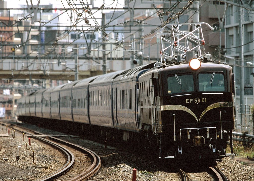 2006年4月1日 回1541レ EF58 61+24系寝台×12両 この日の編成は、直前の