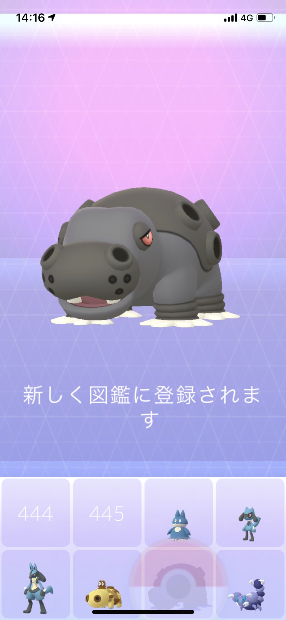 ヒポポタスの巣 Twitter Search Twitter