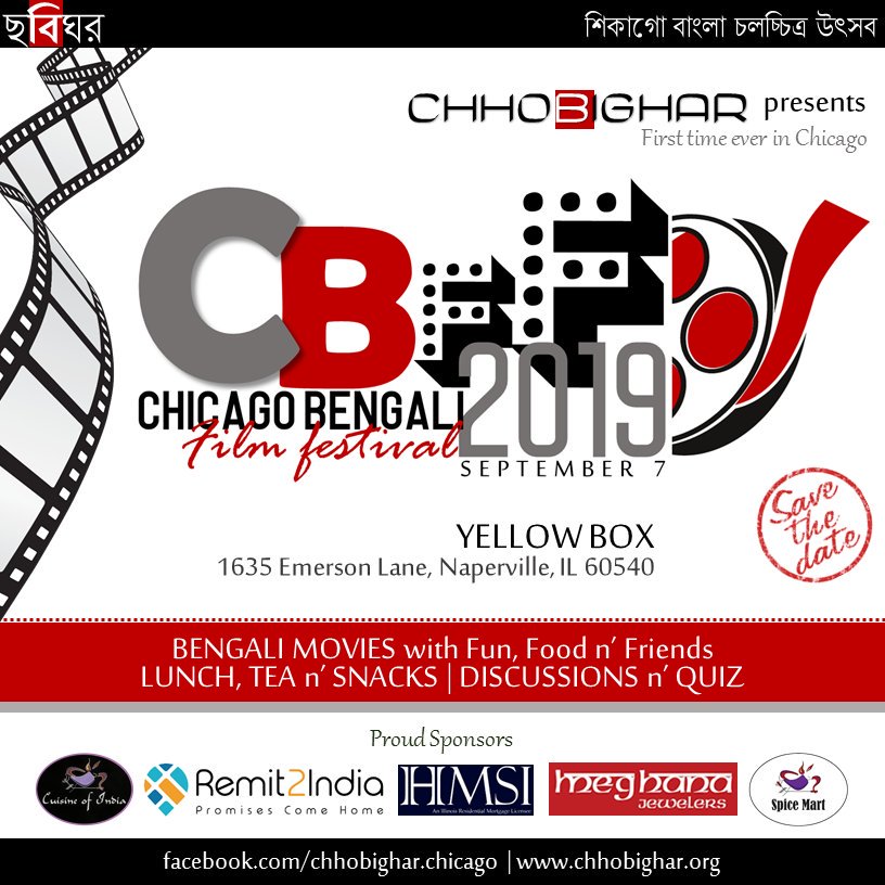 Chhobighar4U's tweet photo. CHHOBIGHAR, the Bengali movie club in Chicago proudly announces Chicago Bengali Film Festival on Sat, Sep 7, 2019. All are welcome to #CBFF2019 
@prosenjitbumba @paoli_d @TheJayaAhsan @srijitspeaketh @RituparnaSpeaks @silarindam @KGunedited @Jisshusengupta @SVFsocial @WindowsNs https://t.co/8qtR0RvvSX