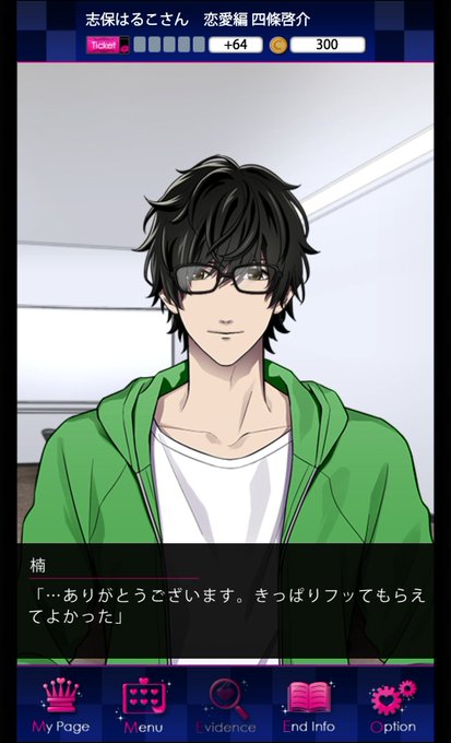 楠孝平のtwitterイラスト検索結果 古い順