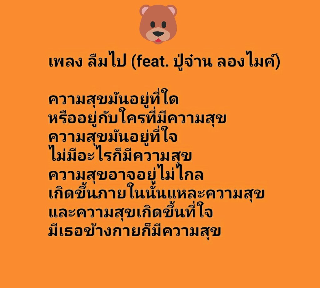 วันนี้ดีเจพงกับดีเจพรมาเปิดเพลงให้ฟัง
เพลงความหมายดีๆ และที่สำคัญ
เพลงที่แม่เปิดคือเพลงประกอบซีรี่ส์
คิวปิด ตอนกามเทพหรรษา 
ของพี่บอยกับเต้ยจริน นั่งยิ้มเลยเจอแบบนี้😊😊
#เต้ยเชียร์