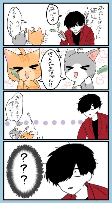 基本的にフラ津さんをまともに描くことがないからこういう絵ばかりはと思ってめっちゃ頑張ろうと思っているよ 