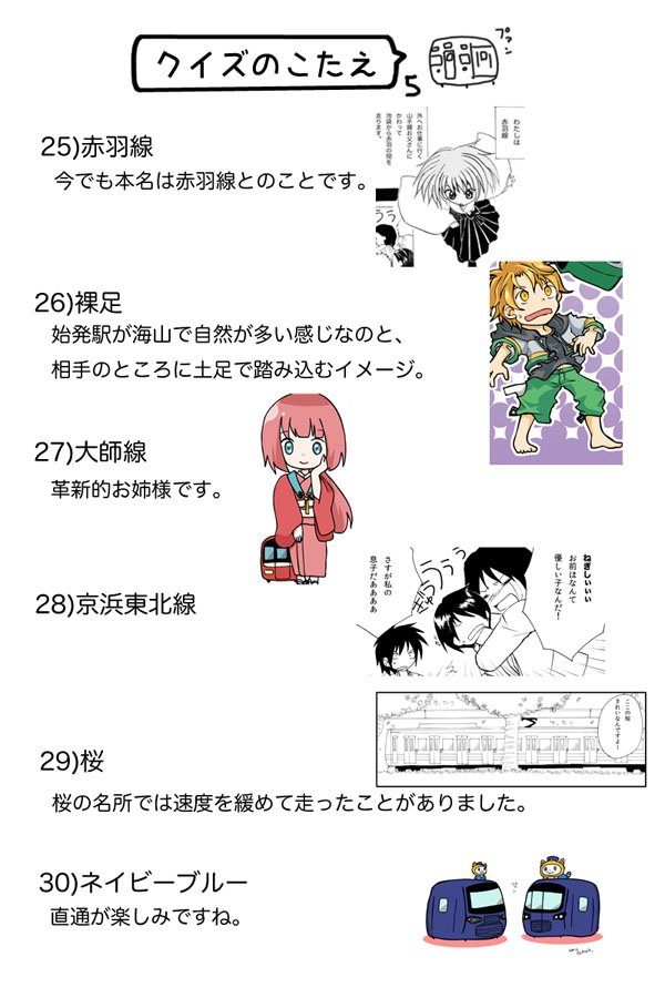 解答の続きです。ありがとうございました〜 