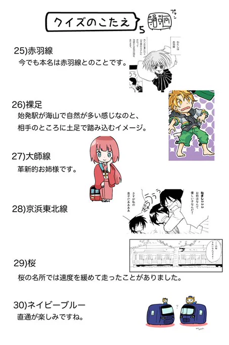 解答の続きです。ありがとうございました〜 