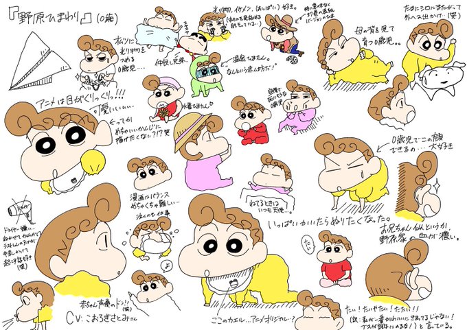 Ichi Kankitsuさんのイラストまとめ 2ページ目