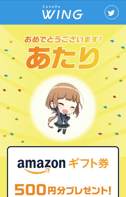 令和最初の毎日プレゼントcpのtwitterイラスト検索結果 令和最初の毎日プレゼントcpのtwitterイラスト検索結果
