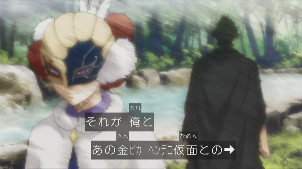 嘲笑のひよこ すすき アニメ ブラッククローバー 第85話からアニオリ突入の模様 この先の展開を考えると ここでしか尺稼げないのである意味予想通りの展開 もしかして1クール 下手すると2クールくらいアニオリ続く ブラッククローバー ブラクロ