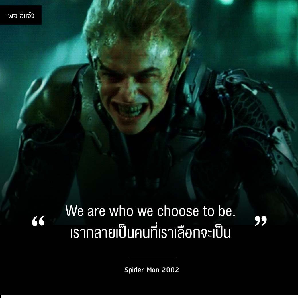 webdunung's tweet image. ดูหนังเรื่องนี้ได้ที่ webdunung ดอทคอม
เครดิตคำคมจากเพจ อีแจ๋ว
--------------------------------
สามารถติดตามคำคมดีๆแบบนี้ได้ที่ page facebook อีแจ๋ว และทวิตเตอร์ webdunung ของเราค่า

#ดูหนัง #ดูหนังออนไลน์  #คําคม  #ภาพยนตร์ #คำคมภาพยนตร์ #คำคมจากหนัง