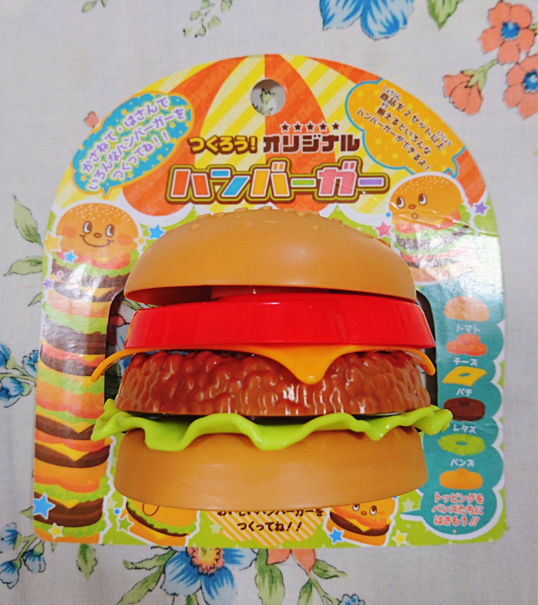なにがし Nanigashi セリアで売ってた つくろう オリジナルハンバーガー というおもちゃ 3セット買ったので色んな ハンバーガーができて楽しい