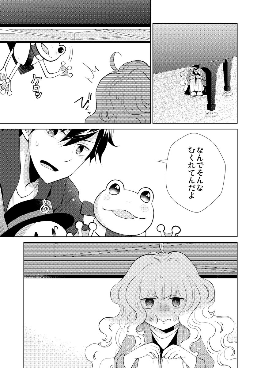 6/1は #ぬいの日!🤠🐸🚃
つむぎは一体何種類ぬいぐるみを持っているんだろう・・?
(たしか2話で、くまもいた)