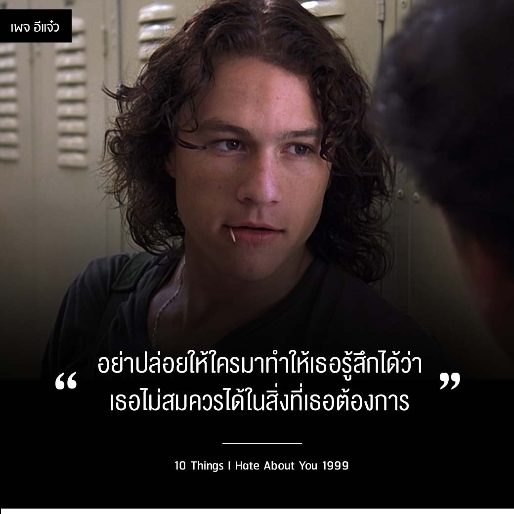 webdunung's tweet image. ดูหนังเรื่องนี้ได้ที่ webdunung ดอทคอม
เครดิตคำคมจากเพจ อีแจ๋ว
--------------------------------
สามารถติดตามคำคมดีๆแบบนี้ได้ที่ page facebook อีแจ๋ว และทวิตเตอร์ webdunung ของเราค่า

#ดูหนัง #ดูหนังออนไลน์  #คําคม  #ภาพยนตร์ #คำคมภาพยนตร์ #คำคมจากหนัง