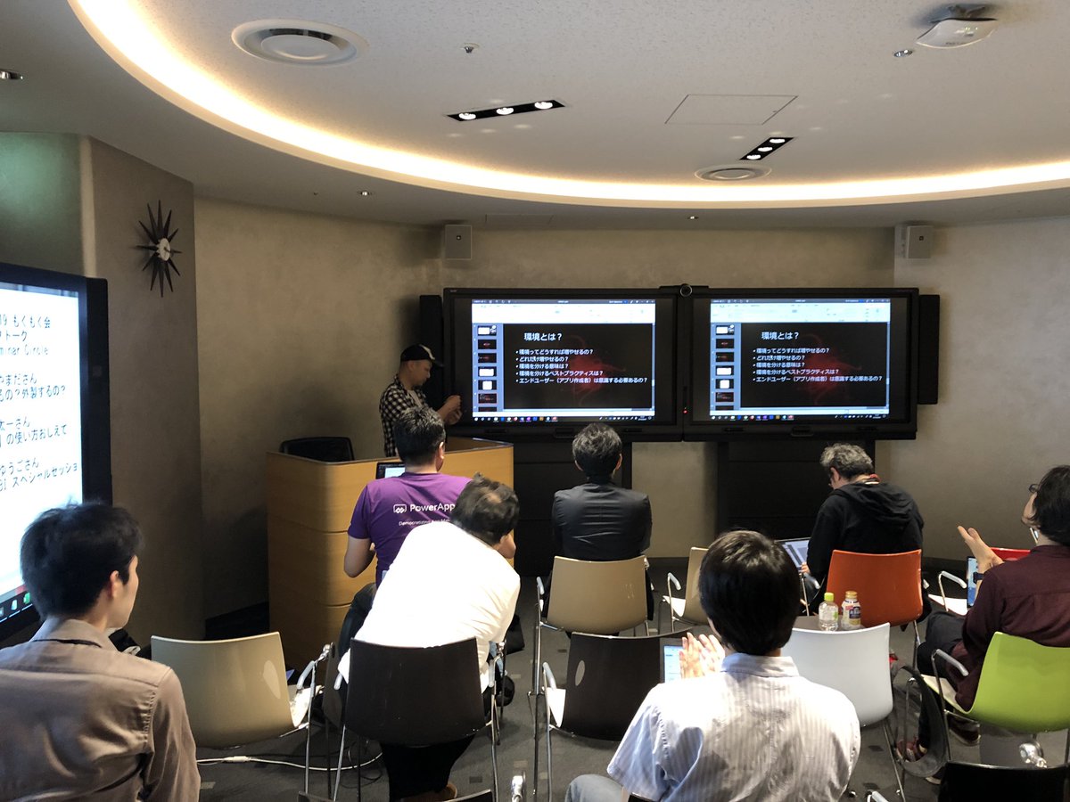 okamomoba's tweet image. #powerapps の環境をこれだけ勉強できる機会はないかな。#powerplatform #decode19