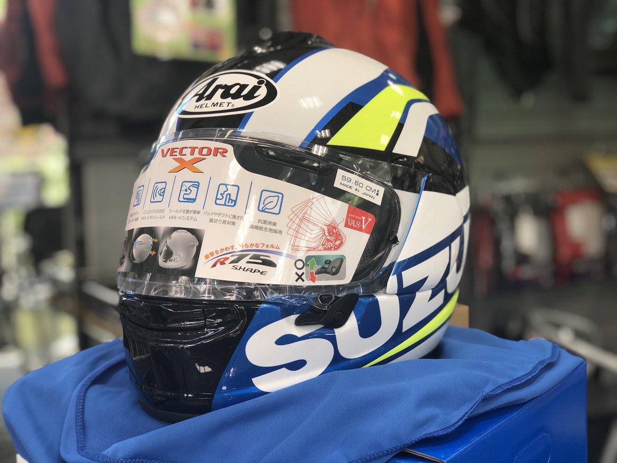スズキヘルメット