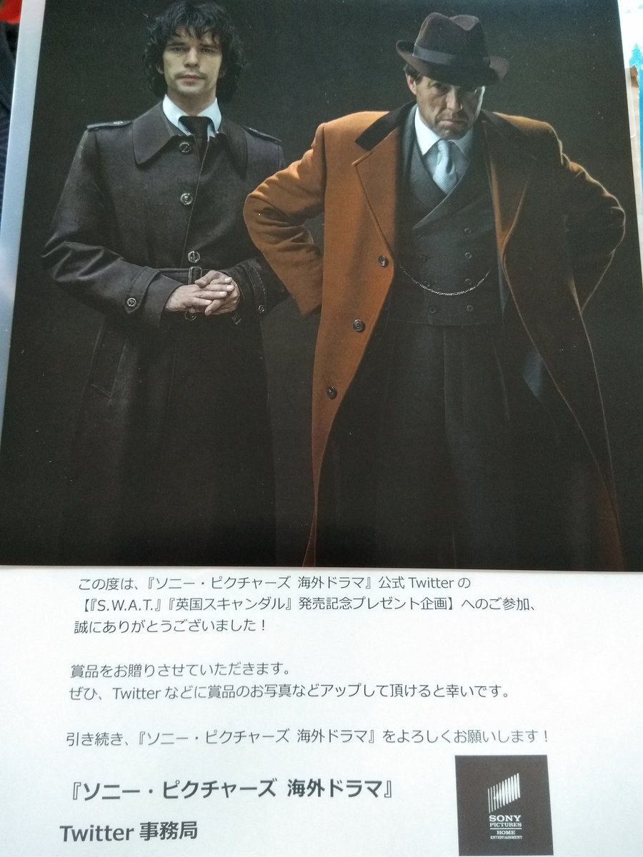 英国スキャンダル Twitter Search Twitter