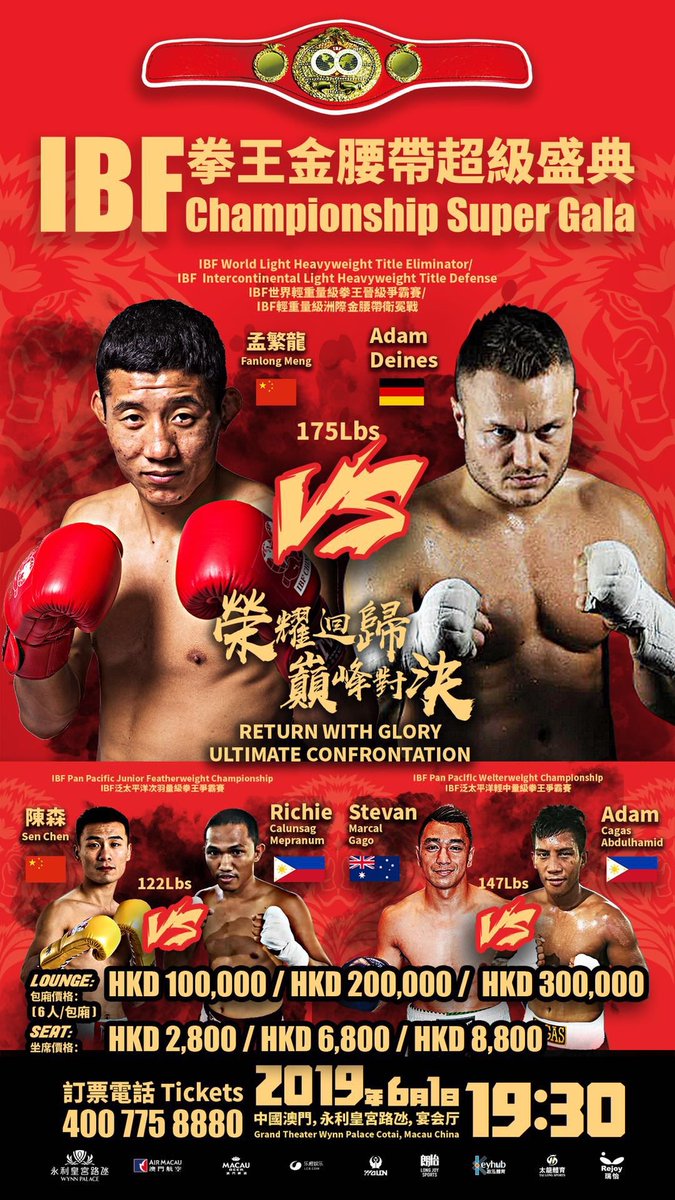 #IBFChampionshipSuperGala Everyone is able to watch the Live though 企鹅体育,中国体育直播TV 🥊🥊 See you all at 1/6 7:30pm​​​🙌🏼