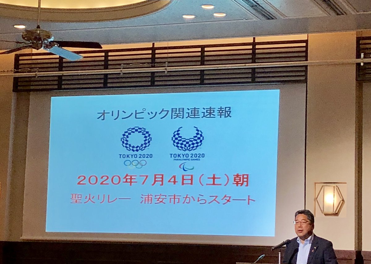 よしい由美浦安市議会議員 At Yumiyoshii Twitter Profile And