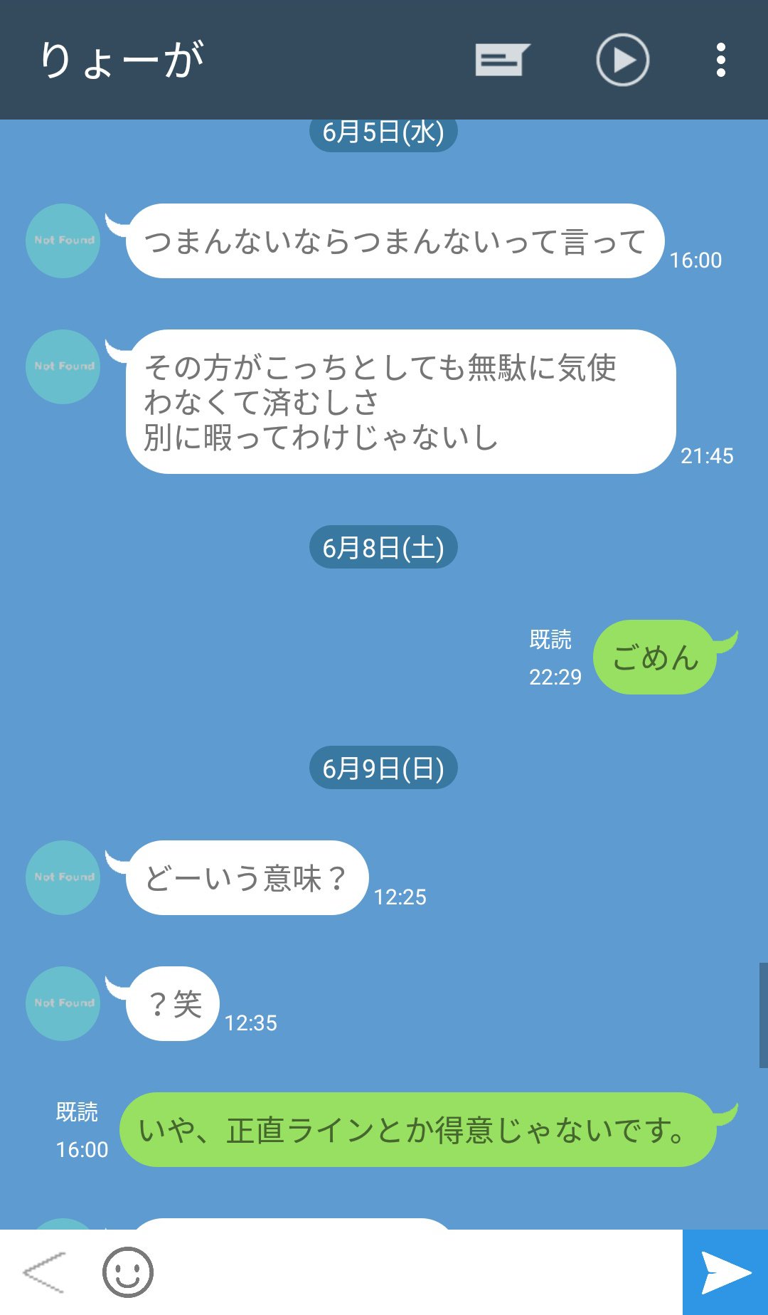 ポイズンちゃん Auf Twitter しつこい男のラインの真似 T Co Bjkowombpu Twitter