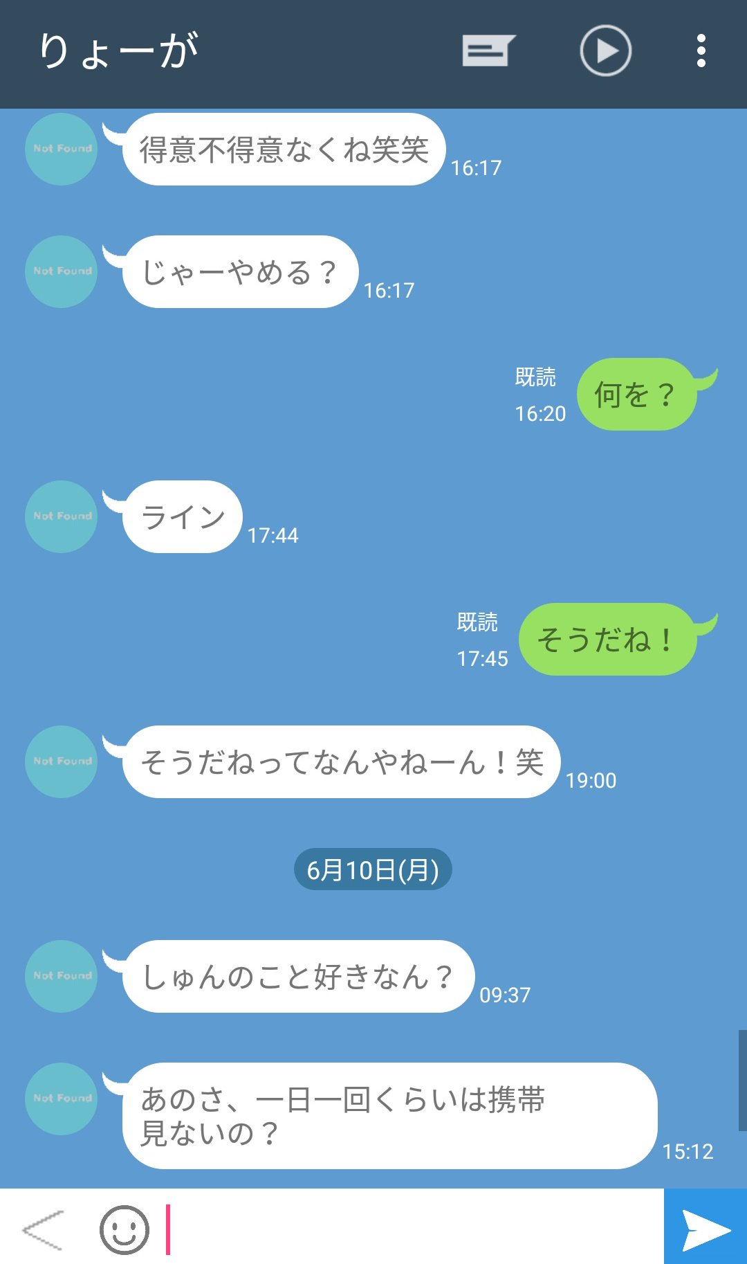 ポイズンちゃん しつこい男のラインの真似 ポイズンちゃん しつこい男のラインの真似