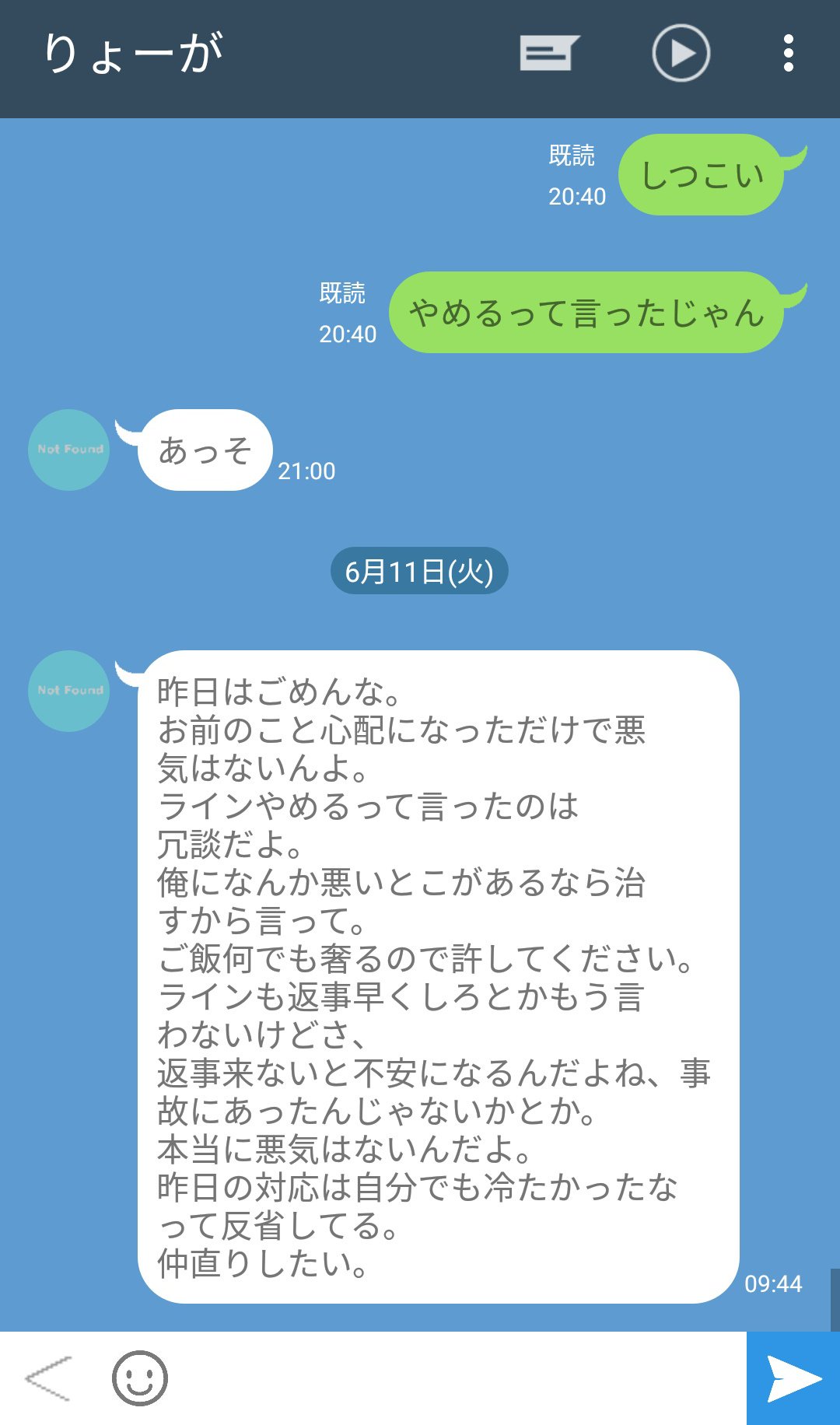 ポイズンちゃん しつこい男のラインの真似 T Co Bjkowombpu Twitter