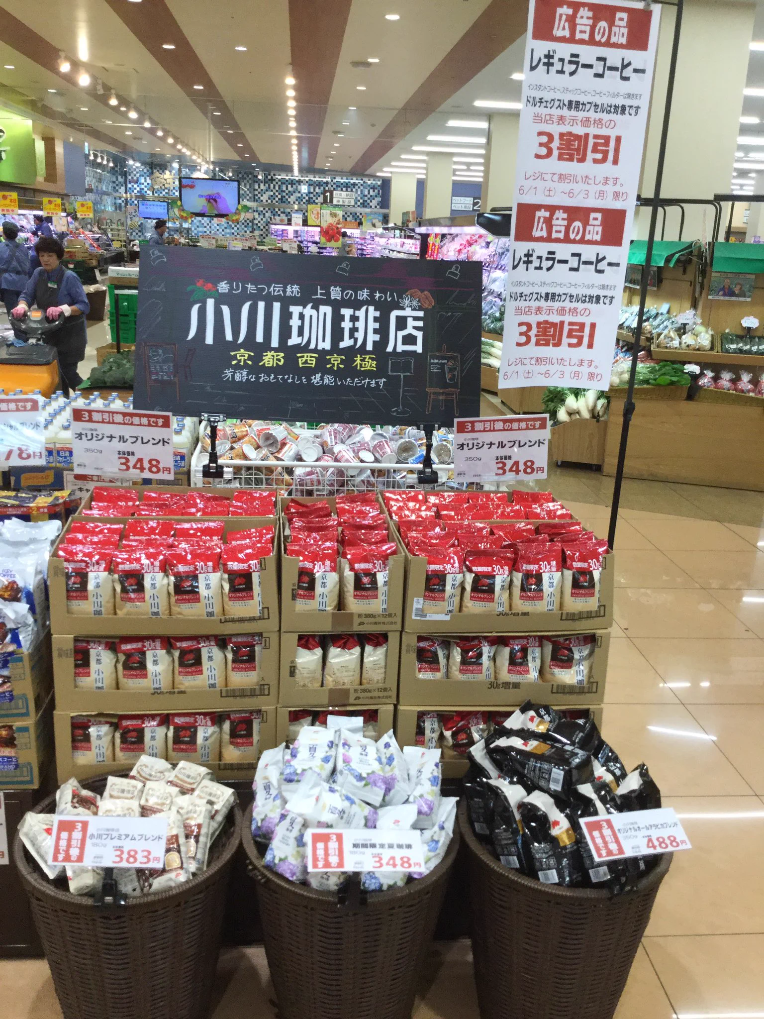 LEMELLA バラ売り　まとめ買い割引有 サミットストア横浜岡野店 on X: 